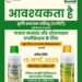 IFFCO में जॉब करने का बेहतरीन अवसर, इस पद पर निकली भर्ती, ऐसे करें अप्लाई