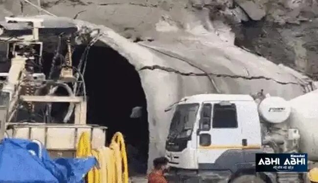 शिमला में गिरा निर्माणाधीन टनल, चारों तरफ अफरा-तफरी!