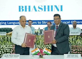 सरकार का बड़ा कदम, बहुभाषी ई-गवर्नेंस को मिलेगा बढ़ावा