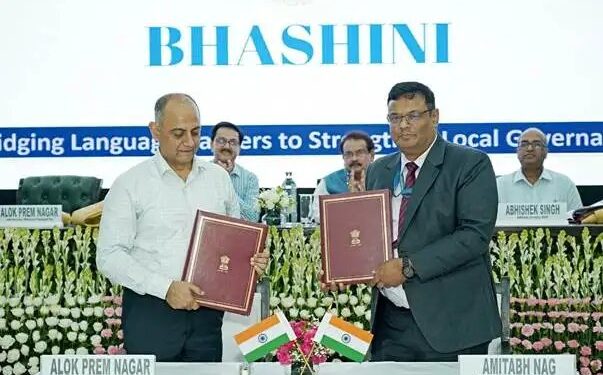 सरकार का बड़ा कदम, बहुभाषी ई-गवर्नेंस को मिलेगा बढ़ावा