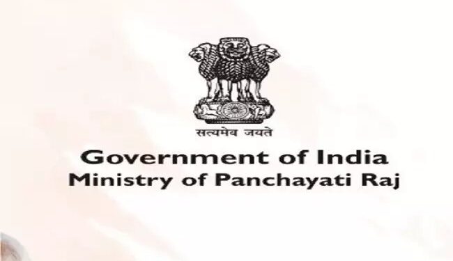 पंचायती राज मंत्रालय वाइब्रेंट गुजरात ग्लोबल ट्रेड शो में हिस्सा लेगा