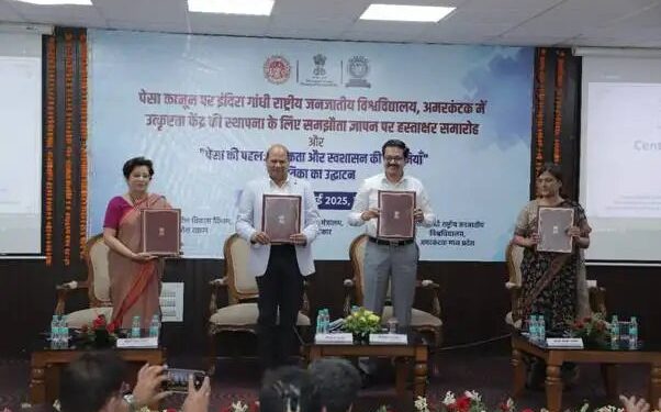 “PESA in Action” संकलन का विमोचन, जमीनी स्तर पर आदिवासी शासन की सफल कहानियों को दर्शाता दस्तावेज़