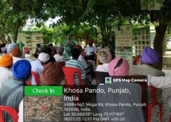 पंजाब एग्रीकल्चरल यूनिवर्सिटी ने किसानों को सिखाया पक्षी संरक्षण और कशेरुकी कीट प्रबंधन