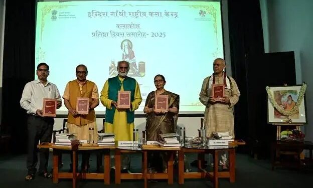 IGNCA की कला कोश प्रभाग का स्थापना दिवस भव्य रूप से मनाया गया