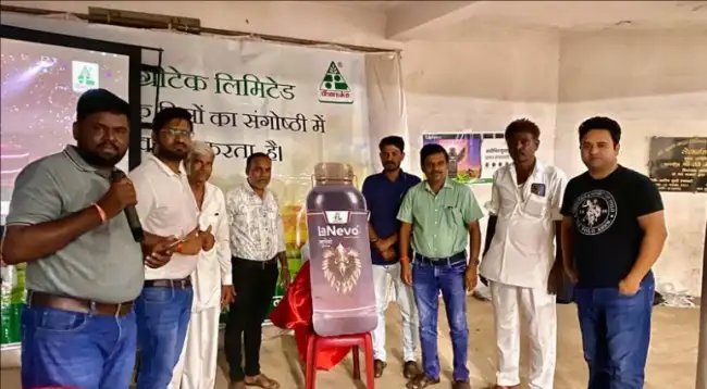 धानुका एग्रीटेक ने मिर्च किसानों के लिए नया उत्पाद ‘लानेवो’ लॉन्च किया