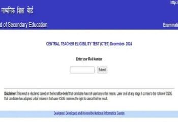 CTET December Result Out: CTET का रिजल्ट जारी, Online ऐसे करें Check