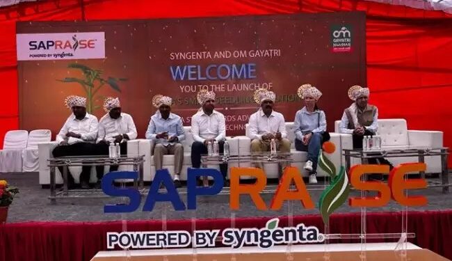 सिंजेंटा ने भारत के महाराष्ट्र में किसानों के लिए सैपराइज़ तकनीक लॉन्च की