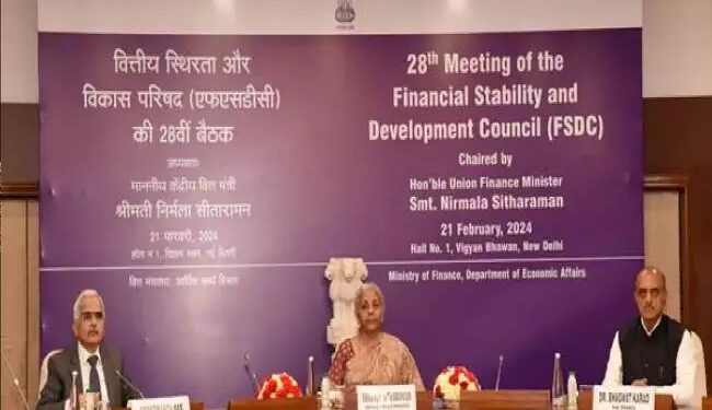 केन्द्री य वित्त मंत्री ने नई दिल्ली में एफएसडीसी की 28वीं बैठक की अध्यक्षता की