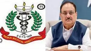 भारतीय चिकित्सा संघ ने केंद्रीय स्वास्थ्य मंत्री जेपी नड्डा को लिखा पत्र, रखीं तीन मा