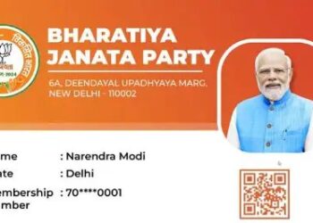 Gujarat: आखों के ऑपरेशन के लिए आए.. भाजपा सदस्य बनकर गए…