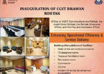 हरियाणा के रोहतक में जीएसटी भवन का उद्घाटन किया गया