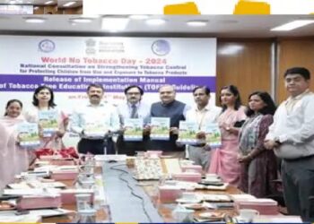 शिक्षा मंत्रालय ने विश्व तंबाकू निषेध दिवस, 2024 पर तंबाकू मैनुअल लॉन्च किया