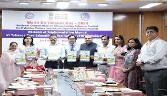 शिक्षा मंत्रालय ने विश्व तंबाकू निषेध दिवस, 2024 पर तंबाकू मैनुअल लॉन्च किया