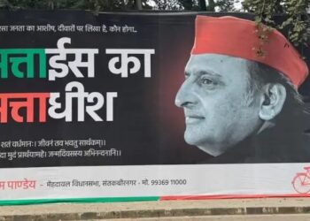 लखनऊ: अखिलेश यादव के नाम लगे पोस्टर वायरल, जानें क्या है मायने
