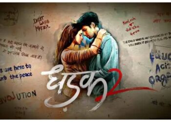 धड़क 2 की राह में कांटे ही कांटे: जातिवाद पर बनी फिल्म सेंसर की कैंची से घायल, तीन रिलीज डेट के बाद अब होगी रिलीज