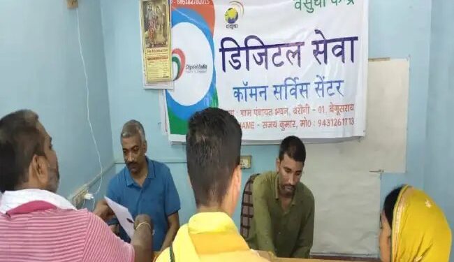 24 घंटे खुले रहेंगे जन सेवा केंद्र, किसान जल्द करा लें ये काम वरना रुक जाएंगे इस योजना के पैसे!