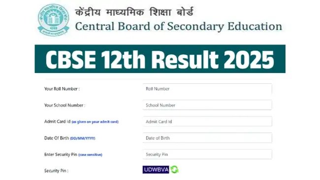 CBSE Class 12th Result घोषित, इस आधिकारिक वेबसाइट से चेक करें रिजल्ट