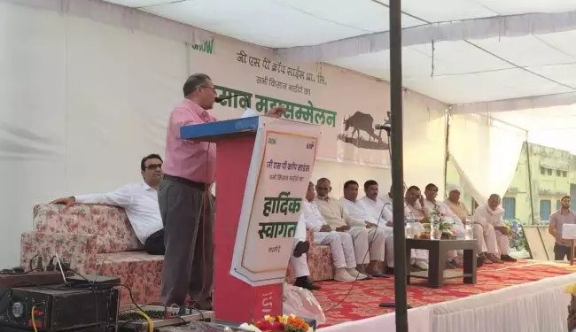 जीएसपी क्रॉप साइंस प्राइवेट लिमिटेड के तत्वाधान में किसान महासम्मेलन का आयोजन किया