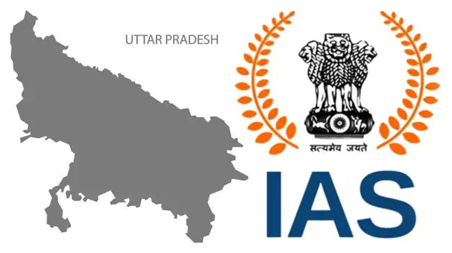 यूपी में 13 IAS अधिकारियों के हुए तबादले, इन जिलों में बदले DM