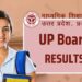 आज घोषित होगा यूपी बोर्ड का रिजल्ट, राज्य के 29 लाख छात्रों की खुलेगी कुंडली