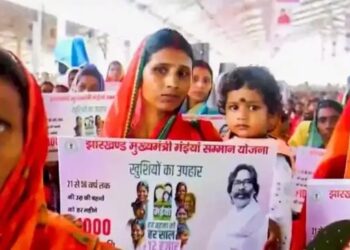 झारखंड की मैया सम्मान योजना में फिर फर्जीवाड़ा: जमशेदपुर के हेंदलजुड़ी में 172 फ़र्ज़ी लाभुकों के खिलाफ प्राथमिकी दर्ज