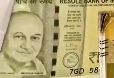 व्यापारी के साथ धोखाधड़ी, नोटों पर बापू की जगह अनुपम खेर!