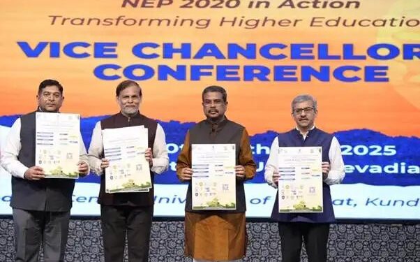 NEP 2020 के पंच संकल्प होंगे HEI के मार्गदर्शक सिद्धांत, देखें दो दिवसीय कुलपति सम्मेलन की मुख्य बातें