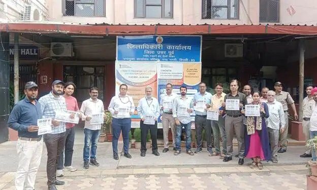 वित्तीय समावेशन को लेकर 1 जुलाई से 30 सितंबर 2025 तक देशव्यापी अभियान शुरू