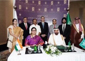 इस वर्ष भारत से 2024 के लिए कुल 1,75,025 हजयात्रियों को शामिल किया जाएगा