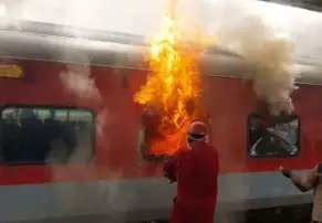 दिल्ली आ रही ट्रेन में धमाका, बोगी में लगी आग, 4 यात्री झुलसे!