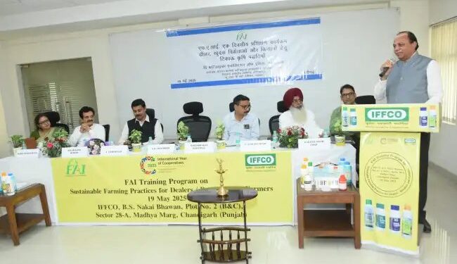 चंडीगढ़: IFFCO भवन में FAI ने आयोजित किया एक दिवसीय प्रशिक्षण कार्यक्रम