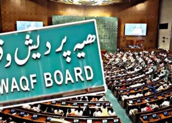 संसद में पास हुआ वक्फ संशोधन विधेयक, विपक्ष ने किया विरोध