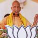 दिल्ली के बाद CM योगी आदित्यनाथ करेंगे मिल्कीपुर विधानसभा क्षेत्र में प्रचार