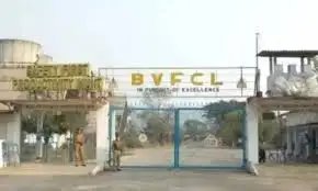 बीवीएफसीएल में नए ब्राउनफील्ड अमोनिया-यूरिया कॉम्प्लेक्स उर्वरक संयंत्र को मिली मंजूरी
