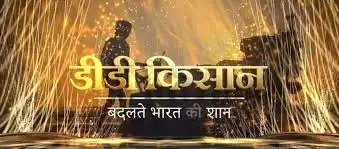 दूरदर्शन किसान 26 मई 2024 को दो AI एंकर AI कृष और AI भूमि लान्च करेगा