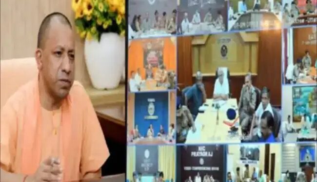 CM योगी की सभी जिलों के अधिकारियों के साथ बैठक