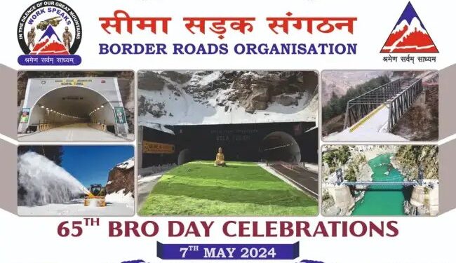 सीमा सड़क संगठन ने अपना 65वां स्थापना दिवस मनाया, रक्षा सचिव हुए शामिल