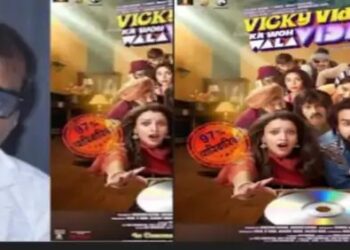 फिल्म लेखक अमित गुप्ता की कहानी से जुड़े विवाद पर हंगामा