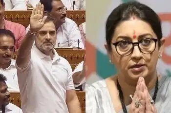 स्मृति ईरानी के बचाव में आए राहुल, कहा- किसी के लिए अपमानजनक भाषा का न हो इस्तेमाल