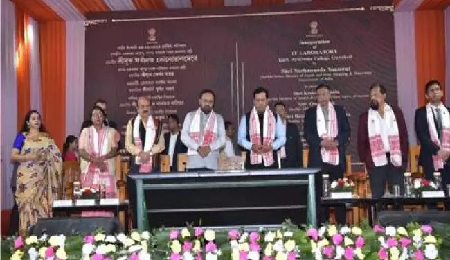 केंद्रीय मंत्री सर्बानंद सोनोवाल ने पंचकर्म पर उत्कृष्टता केंद्र का उद्घाटन किया