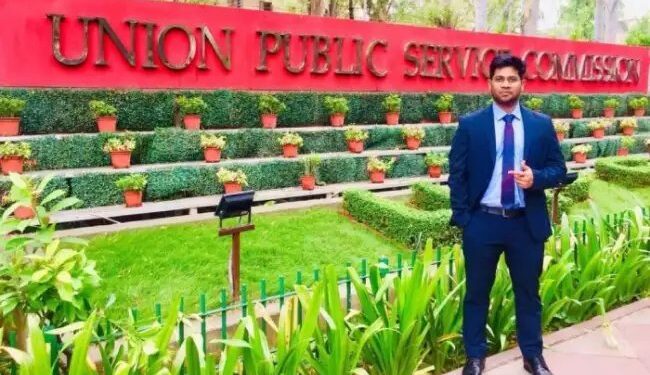 पंजाब कृषि विश्वविद्यालय के छात्र ने पास की UPSC परीक्षा, 129वीं रैंक प्राप्त की