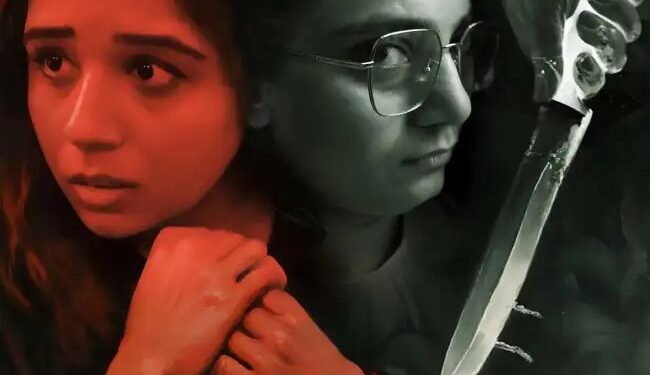 दिमाग़ हिलाकर रख देगा वेब फिल्म “वहम” का थ्रिल