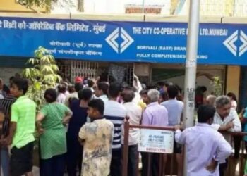 मुंबई: RBI का एक फरमान और बंद हुआ को- ऑपरेटिव बैंक, खाताधारकों में अफरातफरी