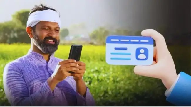 “डिजिटल आईडी से लैस हुए 6 करोड़ किसान, यूपी टॉप पर”