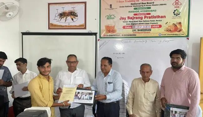 बागपत: प्रमाण पत्र वितरण के साथ मधुमक्खी पालन प्रशिक्षण शिविर का हुआ समापन
