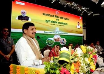 मध्य प्रदेश में बागवानी से बदलेगी ग्रामीणों की तकदीर, सीएम ने किया बड़ा ऐलान