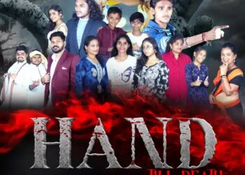 सिनेमैजिक एंटरटेनमेंट की वेब सीरीज “हैंड टिल डेथ” का ट्रेलर लॉन्च