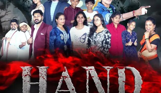 सिनेमैजिक एंटरटेनमेंट की वेब सीरीज “हैंड टिल डेथ” का ट्रेलर लॉन्च