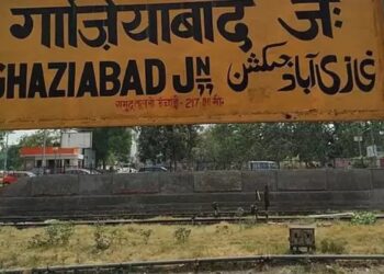 गाजियाबाद का बदलने जा रहा नाम! CM योगी को भेजा गया प्रस्ताव, इन नामों पर होगा फैसला
