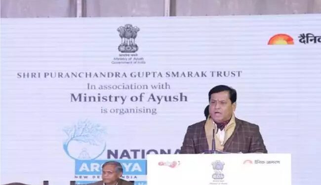 केंद्रीय आयुष मंत्री सर्बानंद सोनोवाल ने राष्ट्रीय आरोग्य मेले का शुभारंभ किया